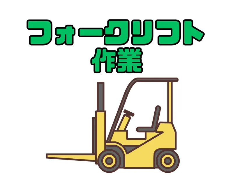 株式会社スターワーク