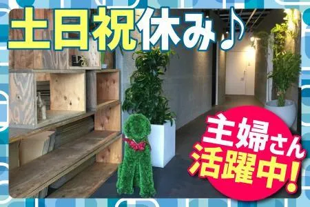 株式会社DCイノベーション