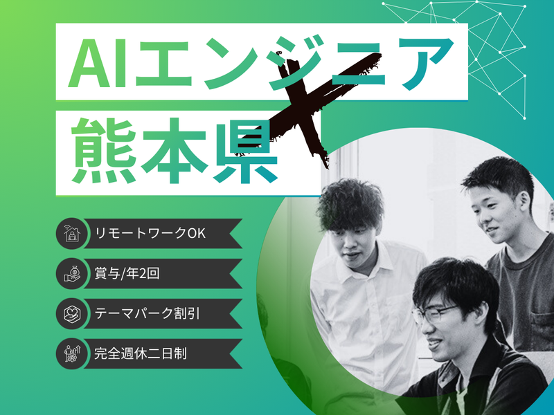 株式会社ナレッジコミュニケーション