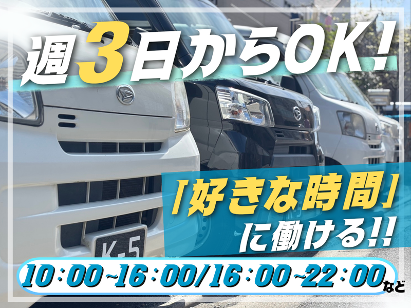 株式会社Ｋ‐５の求人・転職情報