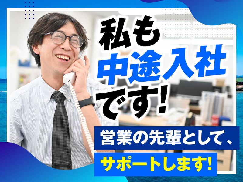 セムコ株式会社のアルバイト・バイト求人情報-02