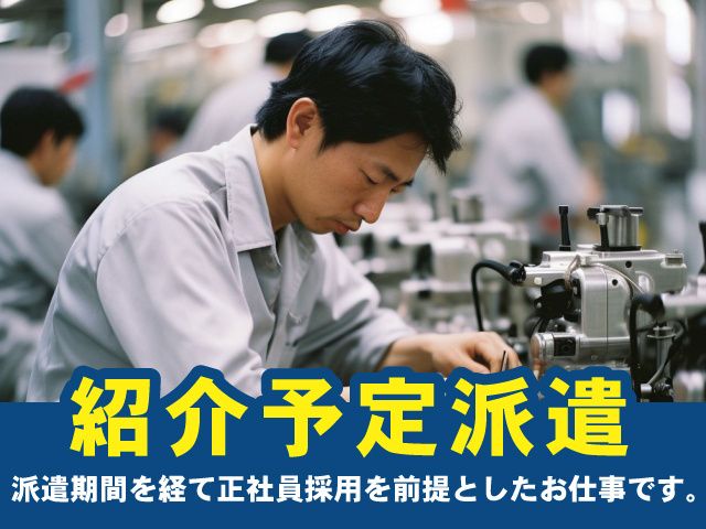 株式会社ユーユーワールド総合人材サービス事業部のアルバイト・バイト求人情報-05