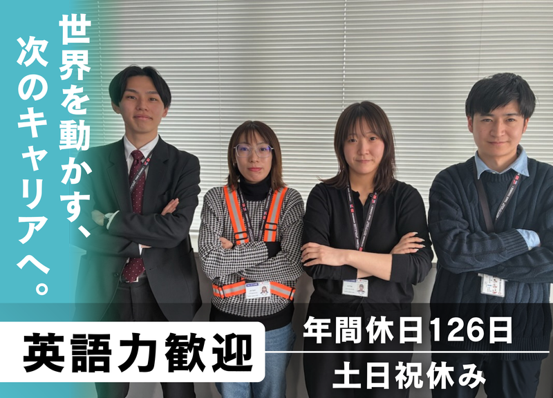 西濃シェンカー株式会社の求人・転職情報