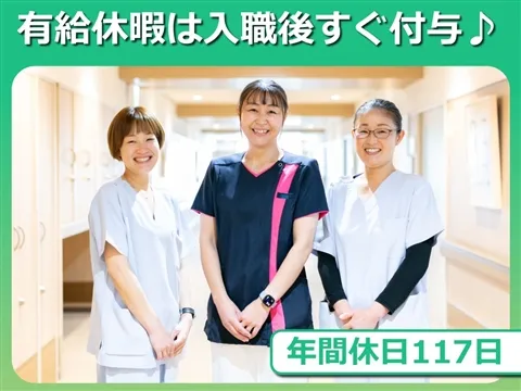 医療法人社団晴山会の求人・転職情報