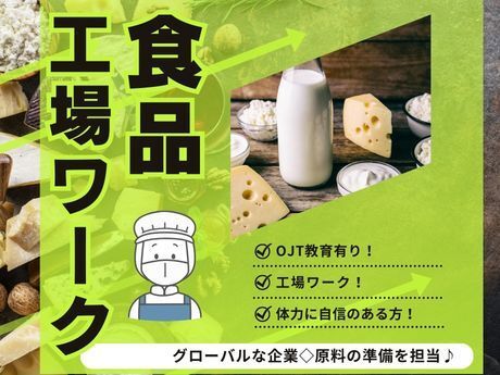株式会社アルフア