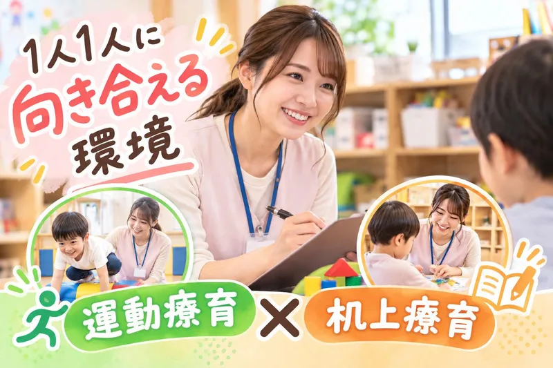 合同会社トマトフレンズのアルバイト・バイト求人情報