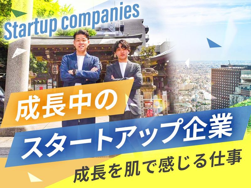 株式会社Hypageの求人・転職情報