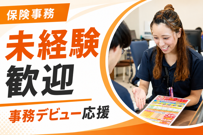 株式会社オートギャラリー新生の求人・転職情報