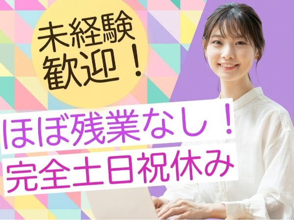 西日本エリートスタッフ株式会社　佐賀オフィスのアルバイト・バイト求人情報-38
