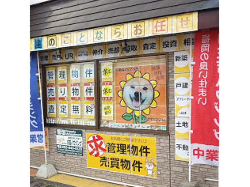 株式会社住吉ハウジング-0001の求人・転職情報