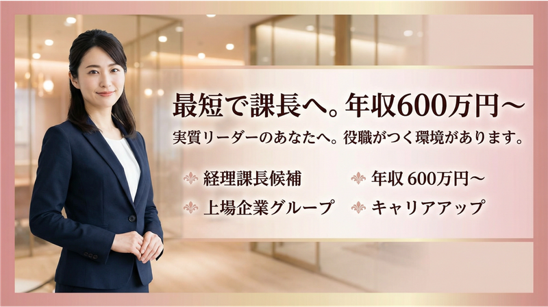 株式会社ヒューマンアジャストの求人・転職情報