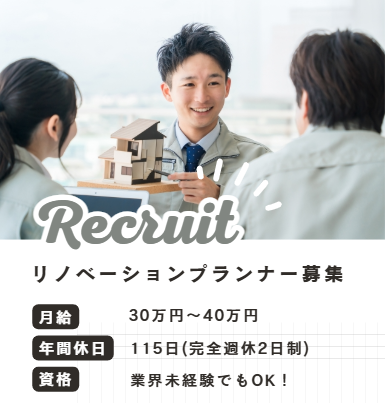 株式会社ナカケンの求人・転職情報