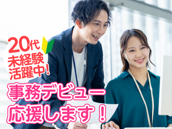 トーセイ株式会社の求人・転職情報