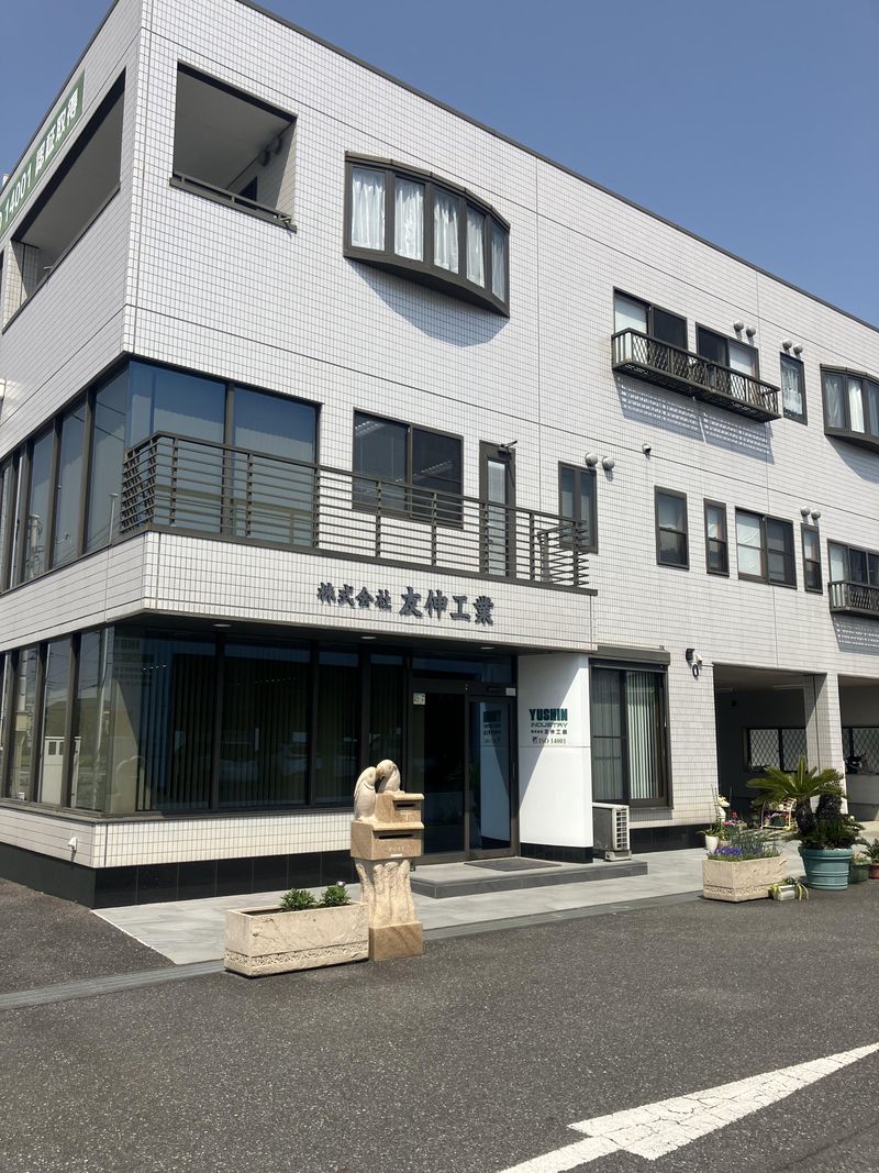 株式会社友伸工業　第一中間処理工場のアルバイト・バイト求人情報-02