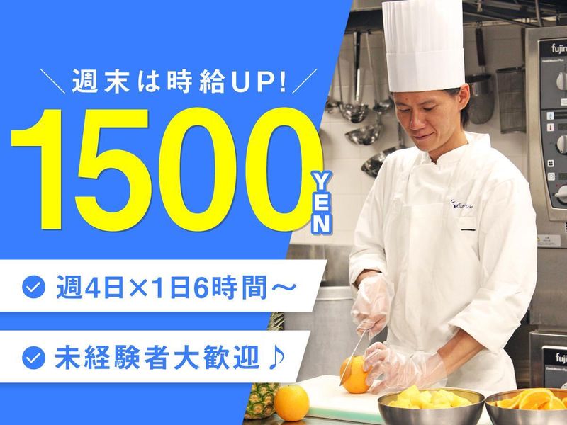 ホテル　エミオン　京都のアルバイト・バイト求人情報-02