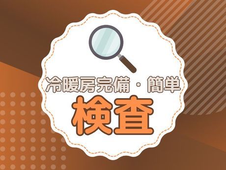 株式会社ジョブクルーの求人・転職情報