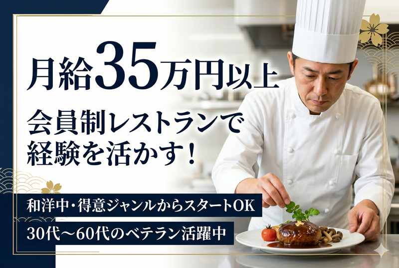 株式会社スマートコミュニティの求人・転職情報