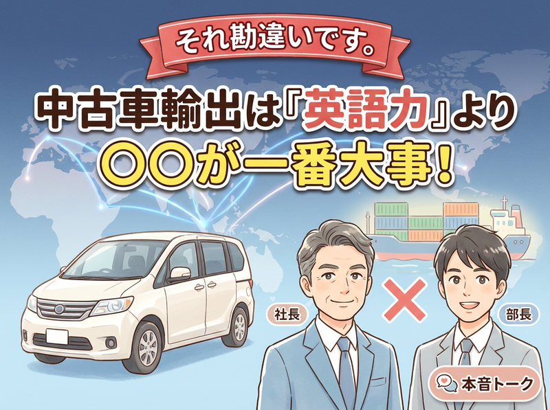 株式会社マガリジャパンの求人・転職情報