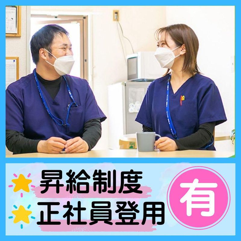 しらかば訪問介護ステーション(株式会社白樺)のアルバイト・バイト求人情報-05