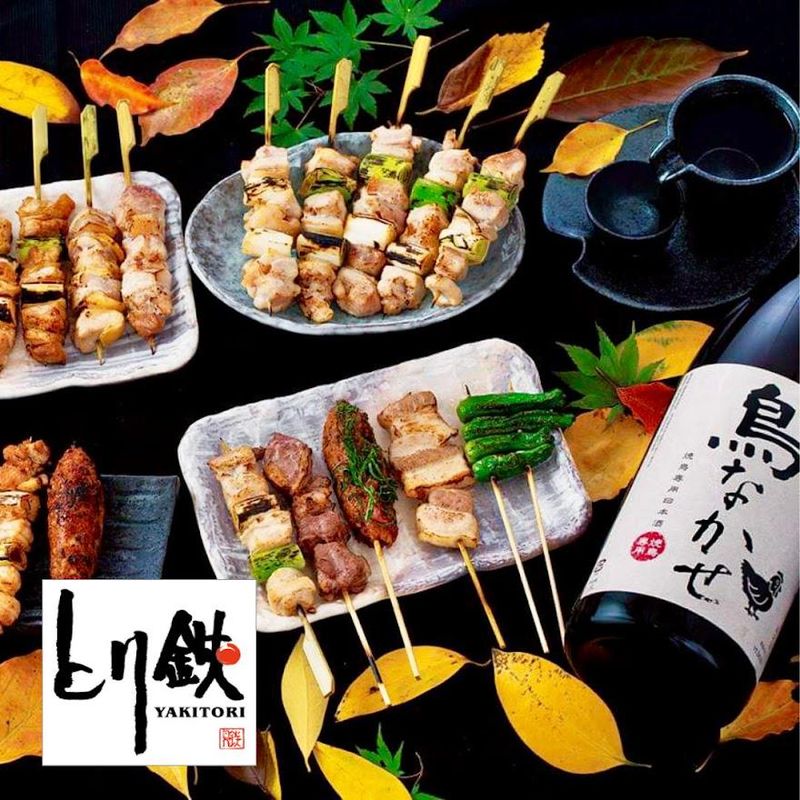 とり鉄広島本通り店のアルバイト・バイト求人情報-03