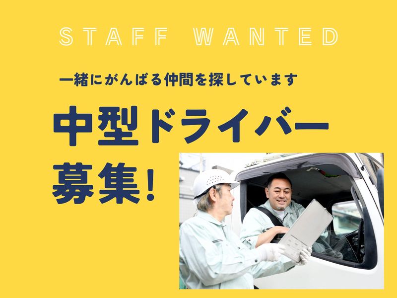 有限会社福岡空輸サービス-0002の求人・転職情報