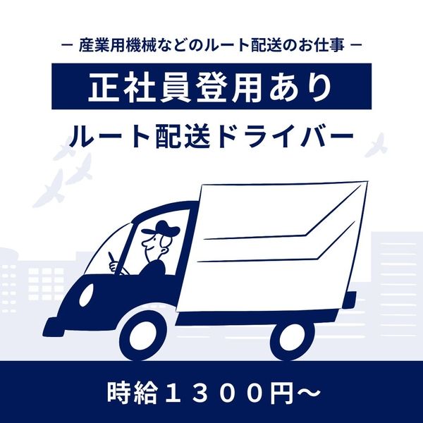 有限会社ライブワーク