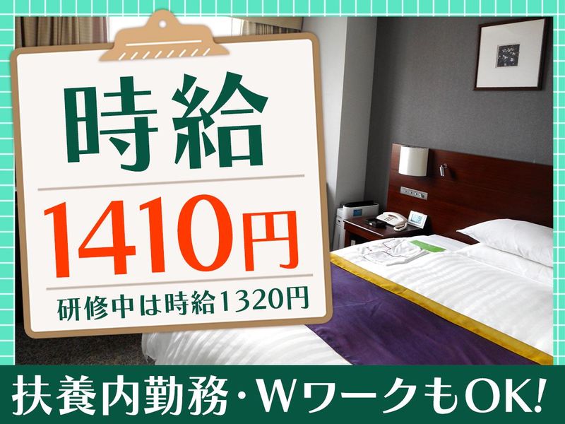 ホテルメッツプレミア五反田のアルバイト・バイト求人情報-03
