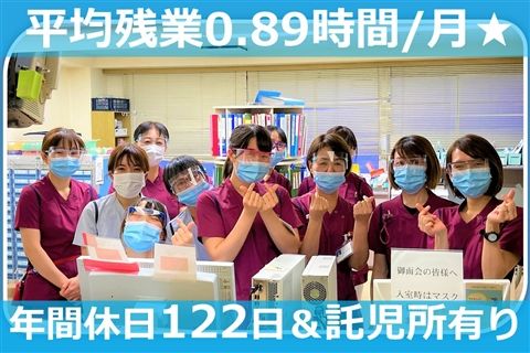 特定医療法人ダイワ会 大和病院のアルバイト・バイト求人情報-13