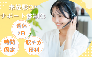 キャリアパス株式会社のアルバイト・バイト求人情報-36