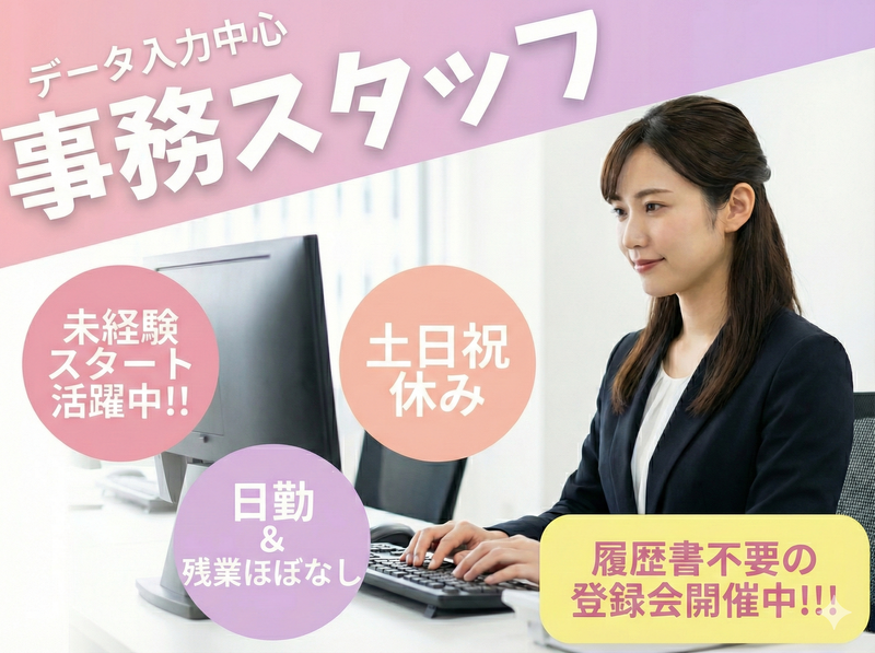 株式会社フォーカルエージェンシー