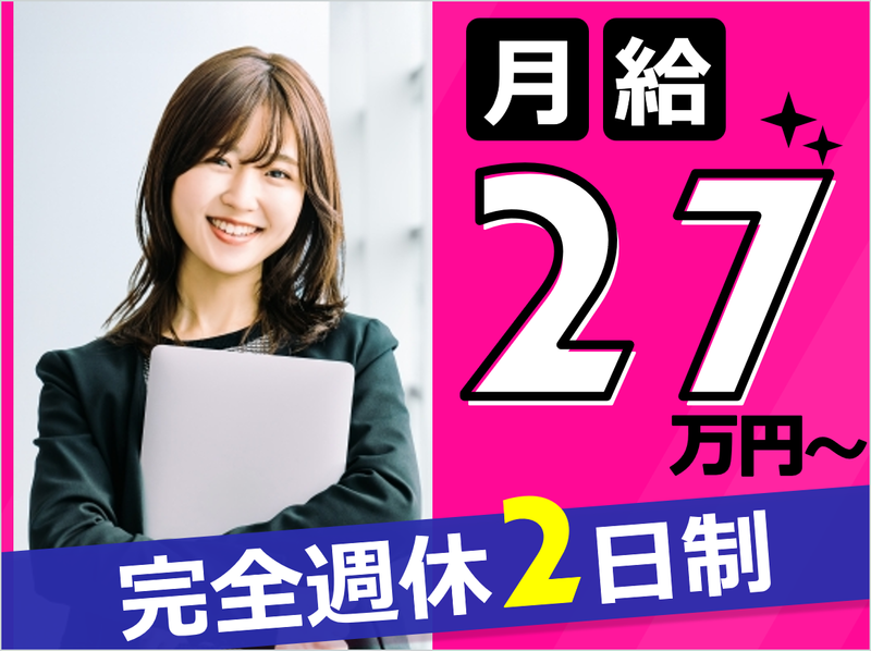 株式会社アイ工務店の求人・転職情報