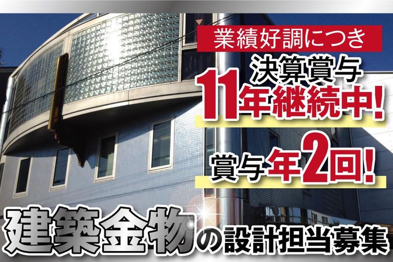株式会社三重工業の求人・転職情報