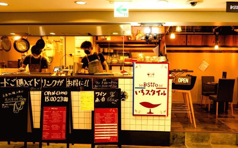 Bistro　いちスタイルのアルバイト・バイト求人情報-01