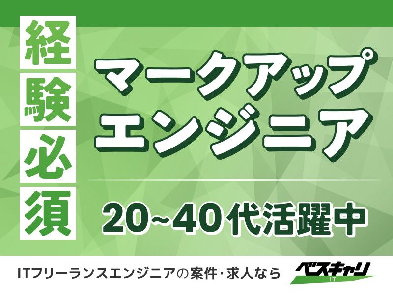 株式会社コプロテクノロジーの求人・転職情報