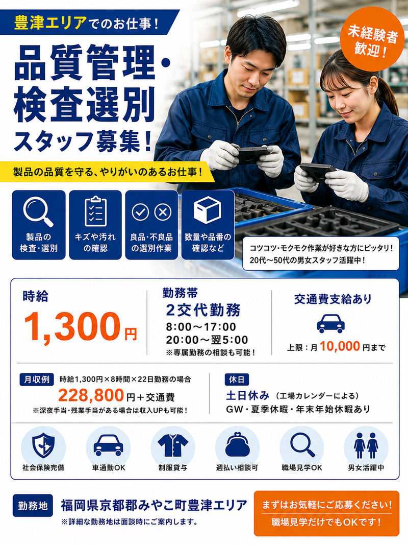 株式会社グローアップの求人・転職情報