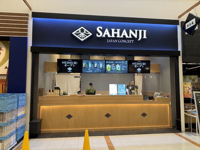 【12月18日オープン】イオンモール神戸北店の求人・転職情報-04