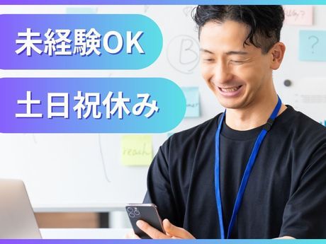 株式会社水野の求人・転職情報