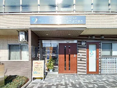 株式会社HCLのアルバイト・バイト求人情報-02