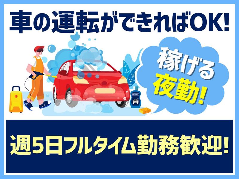 株式会社プロスパーの求人情報