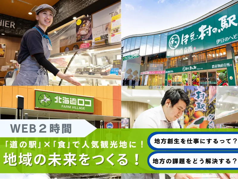 株式会社TTC