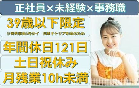 株式会社ウィルオブ・コンストラクションの求人・転職情報