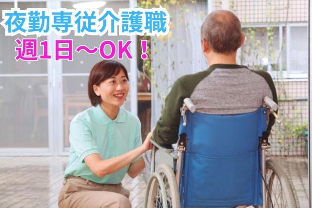 医療法人美湖会の求人・転職情報