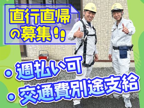 株式会社リンカン開発　白井営業所のアルバイト・バイト求人情報-02