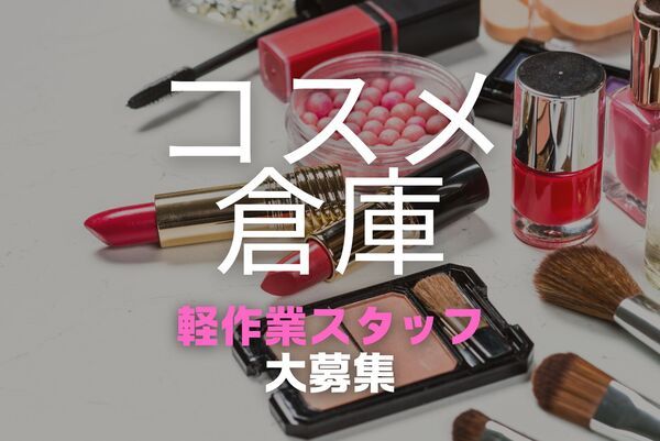 株式会社アイニード