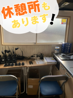 株式会社KSPさいたま支社/保谷駅案件のアルバイト・バイト求人情報-03
