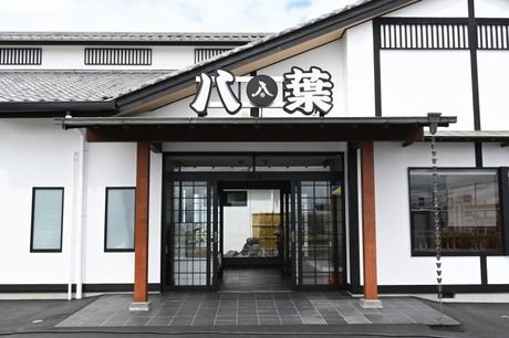 沓間水産　うなぎの八葉のアルバイト・バイト求人情報-02