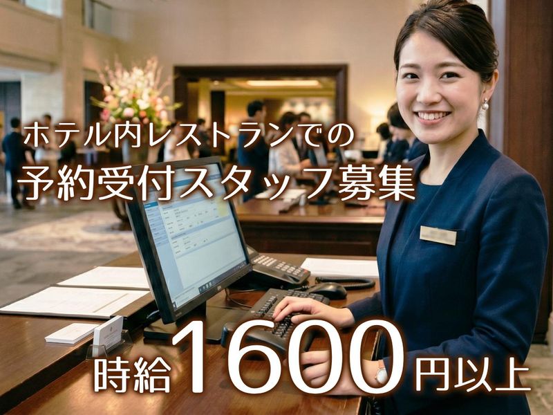 株式会社ソフィアマックスのアルバイト・バイト求人情報-41