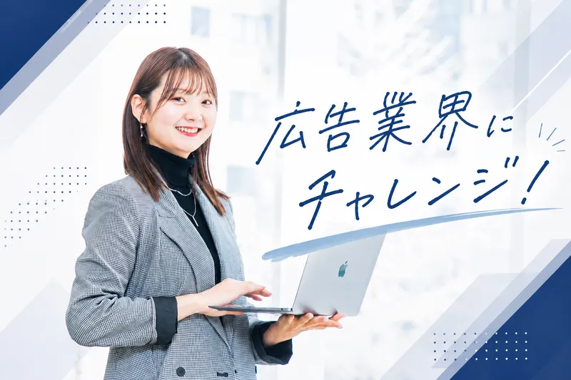 株式会社メディアデプトの求人・転職情報