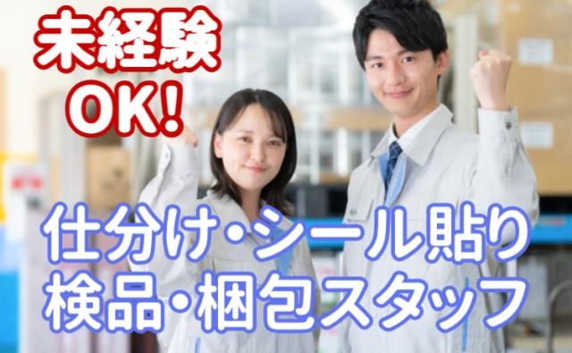 株式会社グランド