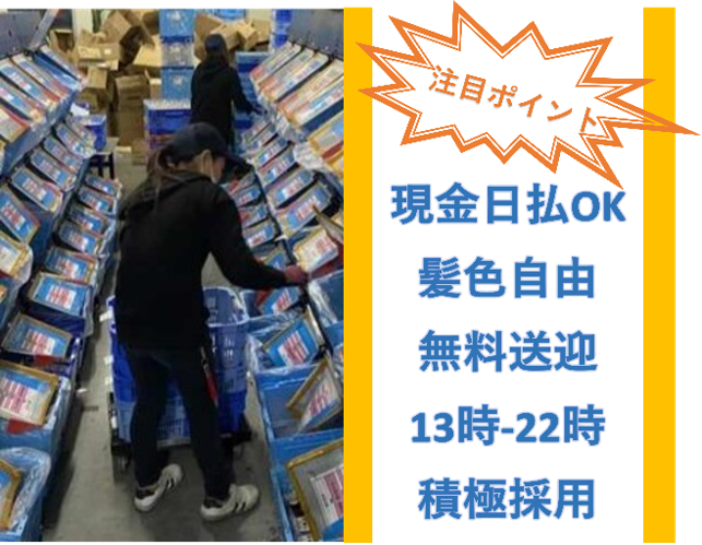 株式会社アワヤカンパニー　相模原事務所